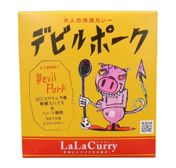 curry-2