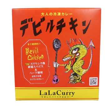 curry-3