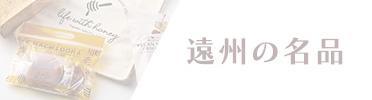 外部リンクバナー