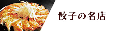外部リンクバナー