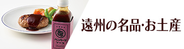 外部リンクバナー