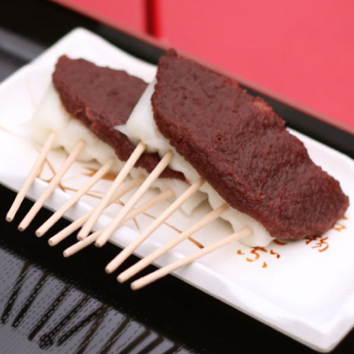 〈法多山〉厄除だんご