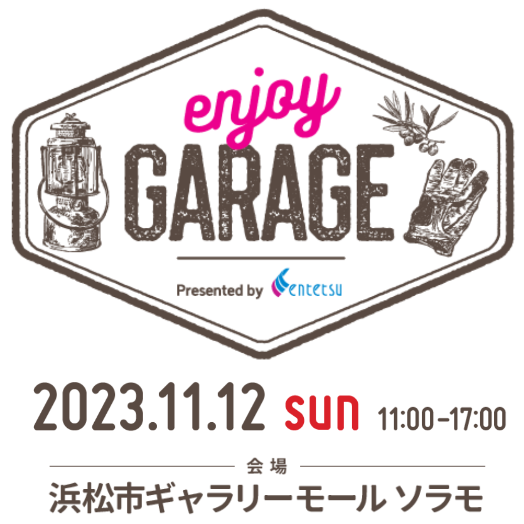 enjoy GARAGE