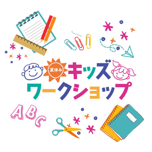 スライダーブロック