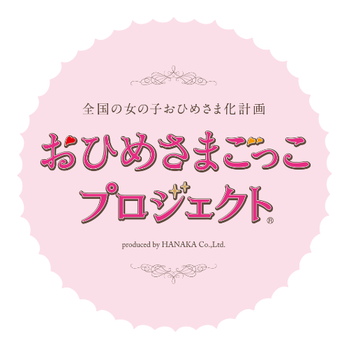 スライダーブロック