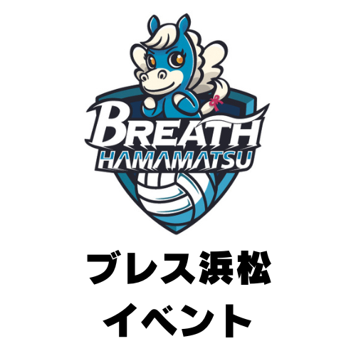 スライダーブロック