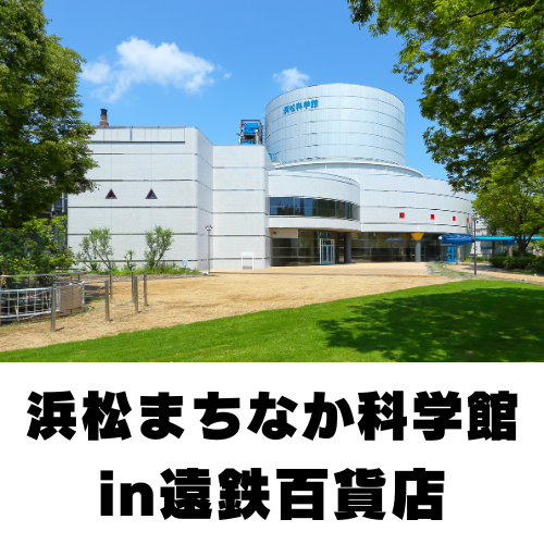 スライダーブロック