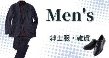 外部リンクバナー