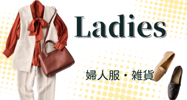 外部リンクバナー